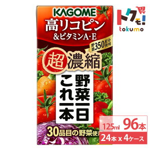 JS ؈{ Zk Rsr^~AEE 125ml 24{×4P[X (96{) ؃W[X Rs pbN