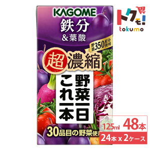 JS ؈{ Zk St_ 125ml 24{×2P[X (48{) ؃W[X Zk S pbN