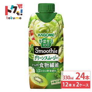 JS ؐ100 Smoothie O[X[W[ S[hO[LECMix 330 ml 12{×2P[X (24{) pbN O[LEC ؐ