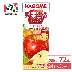 JS ؐ100 AbvT_ 200ml 24{×3P[X (72{) ybg{g ؃W[X ؉ʎ~bNXW[X