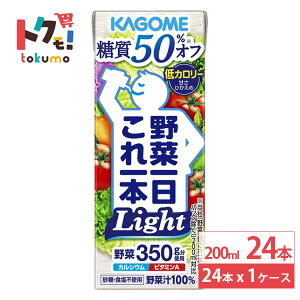 JS ؈{Light 200ml 24{ 50%It OFF sgp ؃W[X N pbN ܂Ƃߔ