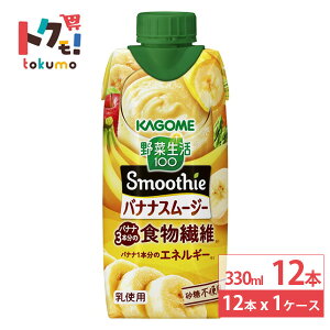 JS ؐ100 Smoothie X[W[ oiiX[W[ 330ml 12{ pbN oii3{̐H@ ؐ