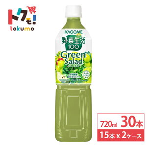 JS ؐ100 O[T_ 720ml 15{×2P[X (30{) ؃W[X Green Salad ybg{g