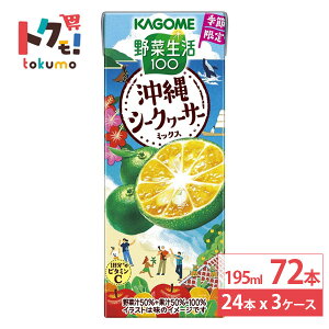 JS ؐ100 V[N[T[ ~bNX 195ml 24{×3P[X (72{)؃W[X V[N[T[ pbN t[cW[X