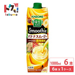 JS ؐoiiX[W[ 1000ml 6{ pbN oii ؐ