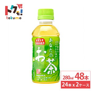 {TKA Ȃ̂ 280 ml 24{×2P[X (48{) Β ybg{g  {  hN e ݐ؂TCY