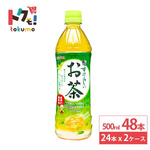{TKA ΂炵ybg 500 ml 24{×2P[X (48{) Β ybg{g  {  hN