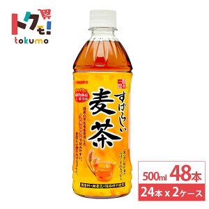 {TKA ΂炵 500 ml 24{×2P[X (48{)  ybg{g  ~l mJtFC ۑsgp F   hN