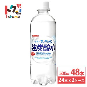 {TKA ɉ̓VR Y_ 500ml 24{×2P[X (48{) ybg{g Y_ Y_  hN