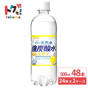 {TKA ɉ̓VR Y_  500ml 24{×2P[X (48{) ybg{g Y_  hN