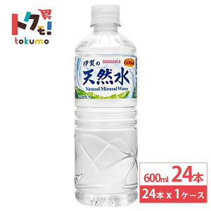 {TKA ɉ̓VR VJ 30mg(1{600ml) 600 ml 24{ ybg{g  ~lEH[^[ VJ  hN