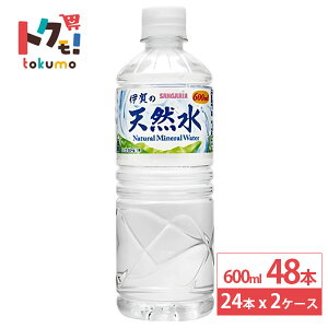 {TKA ɉ̓VR VJ 30mg(1{600ml) 600 ml 24{×2P[X (48{) ybg{g  ~lEH[^[ VJ  hN