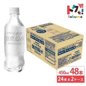 {TKA ɉ̓VRY_ xX 450ml 24{×2P[X (48{) ybg{g Y_ Y_  hN