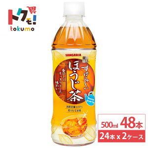 {TKA ΂炵 ق 500ml 24{×2P[X (48{) ybg{g   hN