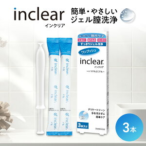�C���N���A 3�{�� 1.7g ��_�� ������ �S���� �f���P�[�g�P�A �S���W�F�� VIO �t�F���P�A �S��� �����p �q���� � �g���؂� ���� ������� ������ �Ǘ���Ë@�� �A�v���P�[�^�[�t�� 3