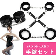 ハロウィン 仮装 イベントグッズ 革 手錠 ハンドカフ おもちゃ コスプレ用　警察