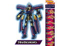 タカラトミー 新幹線変形ロボ シンカリオン DXS08 ブラックシンカリオン