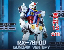 海外限定版　万代 BANDAI BNMW RX-78F00 GUNDAM VER.GFY プラモデル未組立品　金属素材入り　横浜展示版1：1