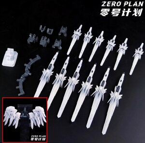 10月末入荷予定 ZeroPlan 1/100 MGSD XXXG-00YSW用 アップグレードキット  本体なし 武器セットのみ