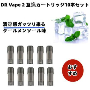DR.VAPE Model2p ݊ t[o[J[gbWhN^[xCv f2pN[\[10{Zbgĝ Lbh [Uςݑ dq^oR VAPE 