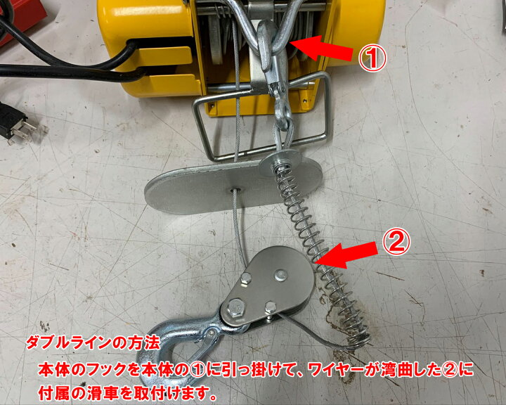 楽天市場】【最大1000円OFF＆ポイント10倍】ウインチ 電動 100V 電動 