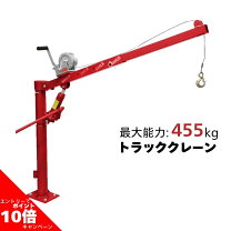 楽天市場】軽トラ ウインチの通販 