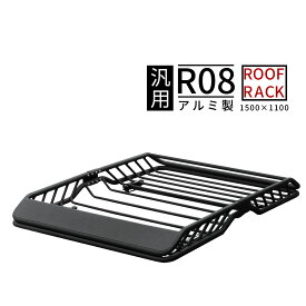 ルーフラック アルミ 組立式 分割 ワイルド カーゴラック 1100x1500 ルーフバスケット ルーフキャリア ブラック 黒 マッドブラック R08