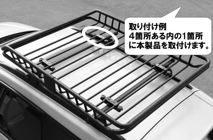 楽天市場】ルーフラック 盗難防止 盗難対策 鍵 ルーフキャリア ロック 