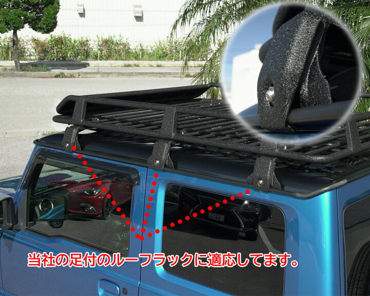 楽天市場】ルーフラック ハイエース ジムニー ロックマン2 盗難防止 鍵 