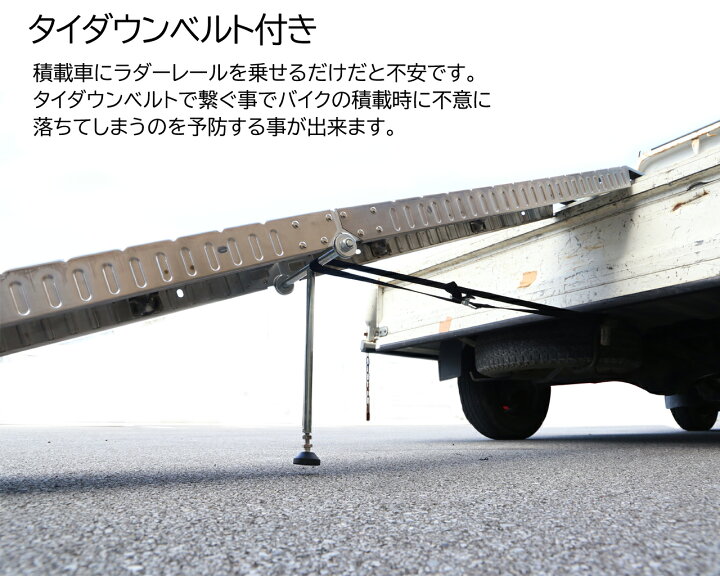 楽天市場】【最大2000円OFFクーポン＆P5倍】ラダーレール 折り畳み式 