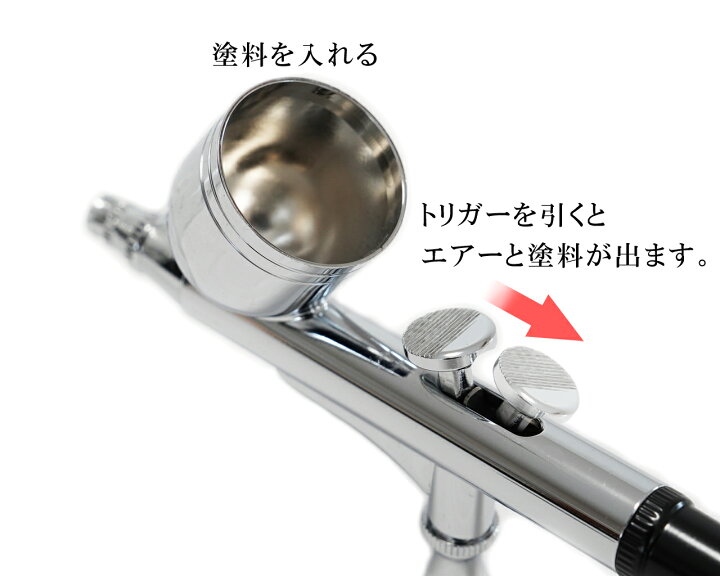 楽天市場】【エアブラシ エアーコンプレッサーセット】 スターティング 