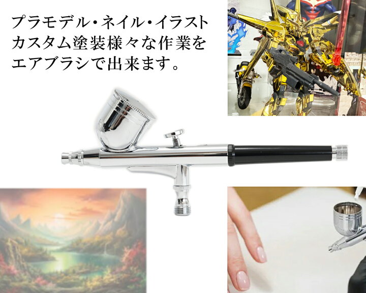 楽天市場】コンプレッサー 100v【エアブラシ エアーコンプレッサー 