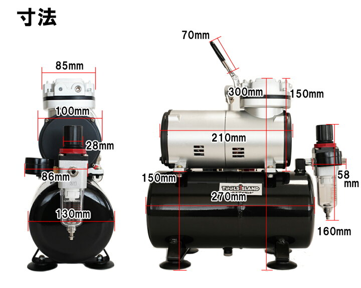 楽天市場】コンプレッサー 100v【エアブラシ エアーコンプレッサー 