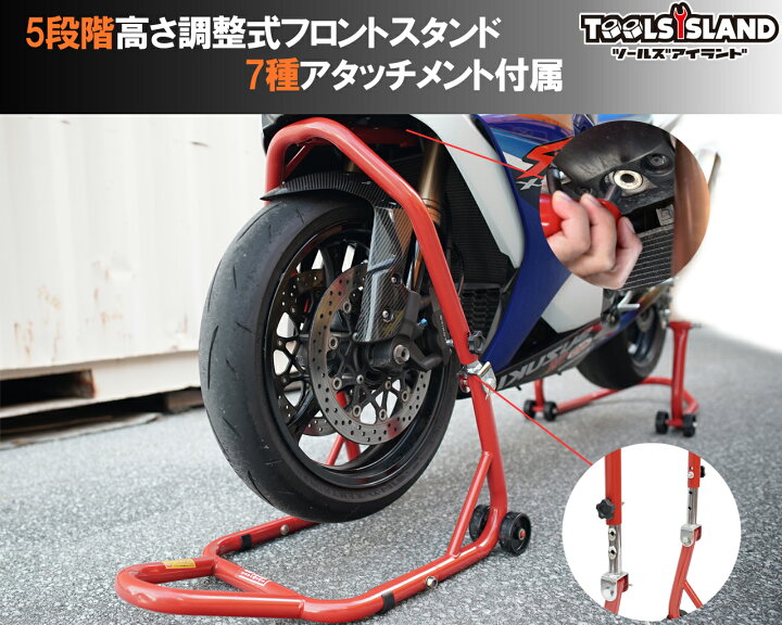 楽天市場】【1年保証】フロントスタンド バイクスタンド 【動画あり】5 