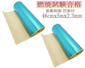 fbhjO yRĎiz2{Zbg fbhjOV[g UU hU 46cmx5mx2.3mm dʖ10kg [  ^Cv fbgjOV[g