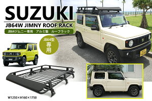 Wj[ JB64 [tbN A~ JB74 [tLAbN J[SbN [toXPbg [tLA x[Xsv tȒP 1250x1750mm