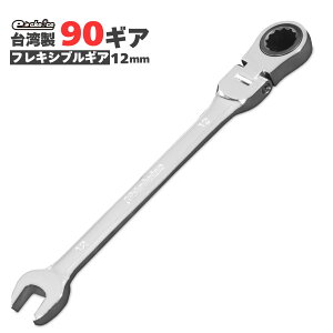 �yMAX1,000�~�I�t�撅�N�[�|��×�S���iP10�{�z���`�F�b�g �����` 12mm �\�P�b�g�����` �����`�Z�b�g �t���L�V�u���M�A�����` �����`�H�� �������� �l�R�|�X����