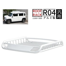 【全品P2倍】ルーフラック アルミ 軽 自動車 ルーフ キャリア ルーフバスケット ホワイト 軽自動車 アルミ二ウム 組立不要 R04W