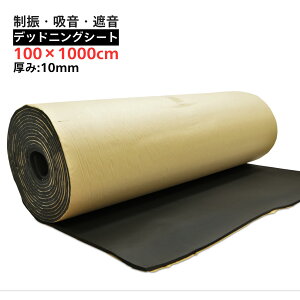 ySALEzfbhjO fbhjOV[g 10mm z U U 1[ JX^  rr mCYጸ ԗp 10m ֗ObY 