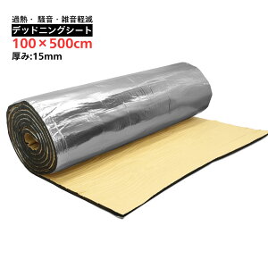 yX[p[SALESiP20{zfM}bg A~ ≏}bg 15mm×1000mm×5M fMՉV[g ԗp z h fbhjOV[g