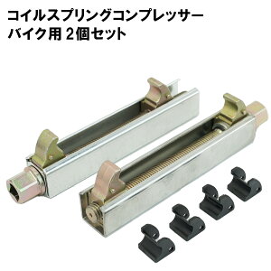 RC XvORvbT[ oCNp [^[TCN ATXyV  51503