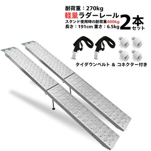 _[[ ܂ݎ X[v jbPS S1910mm d6.5kg ω׏d400kg X^ht xgt 2{Zbg {t 51608-1