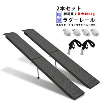 楽天市場】トラクター アルミ ブリッジの通販