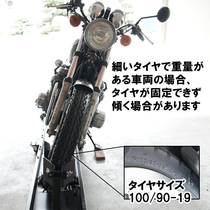 楽天市場】バイクドーリー フロントタイヤ固定式 ハーレーダビッドソン 