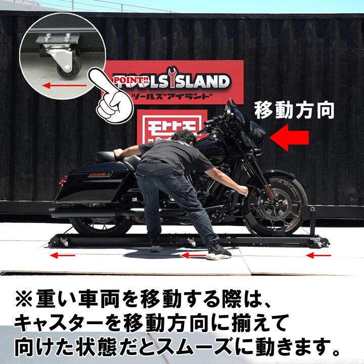 楽天市場】バイクドーリー フロントタイヤ固定式 ハーレーダビッドソン 