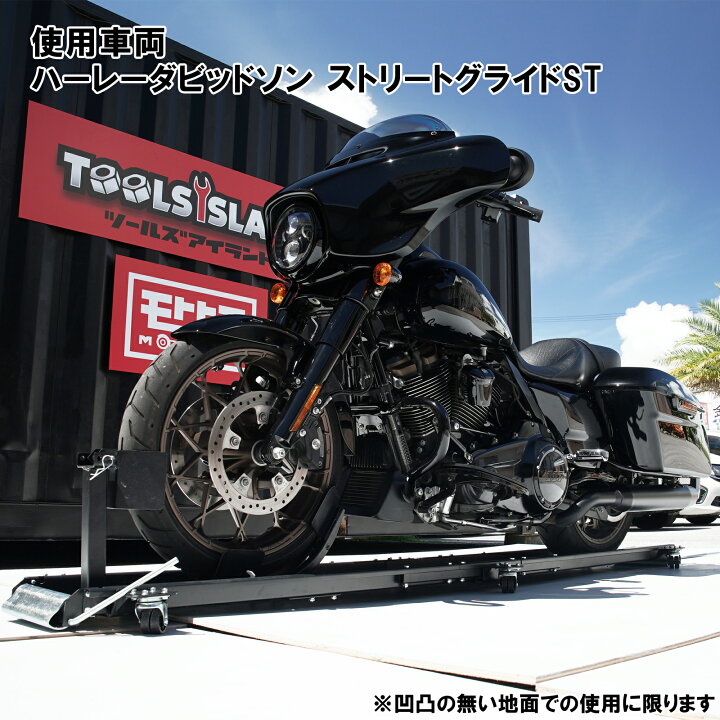 楽天市場】【店内全品P10倍】要エントリーバイクドーリー フロント 