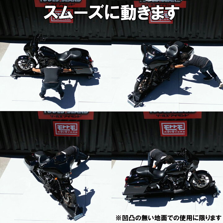 楽天市場】バイクドーリー フロントタイヤ固定式 ハーレーダビッドソン 