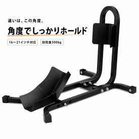 【500・1000・2000円OFFクーポン配布中】フロントホイールクランプ バイクスタンド タイヤ固定スタンド 組立式 ブラック 17インチ〜21インチ対応 51616
