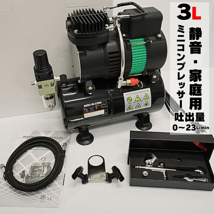 楽天市場】エアコンプレッサー 100v 小型 ミニエアコンプレッサー 