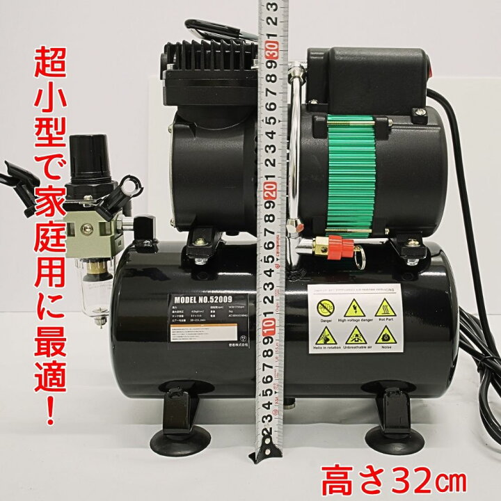 楽天市場】エアコンプレッサー 100v 小型 ミニエアコンプレッサー 